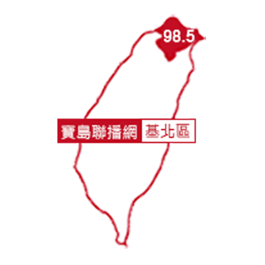 宝岛新声